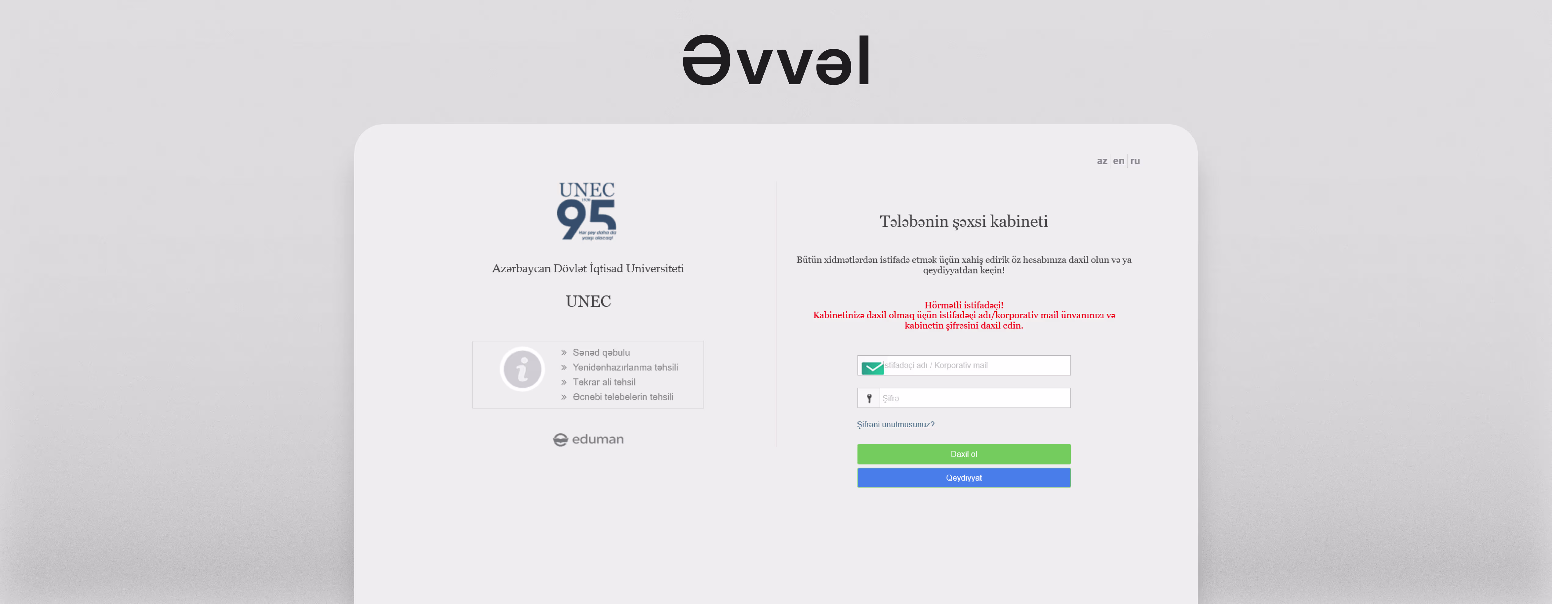 UNEC Tələbə Kabineti