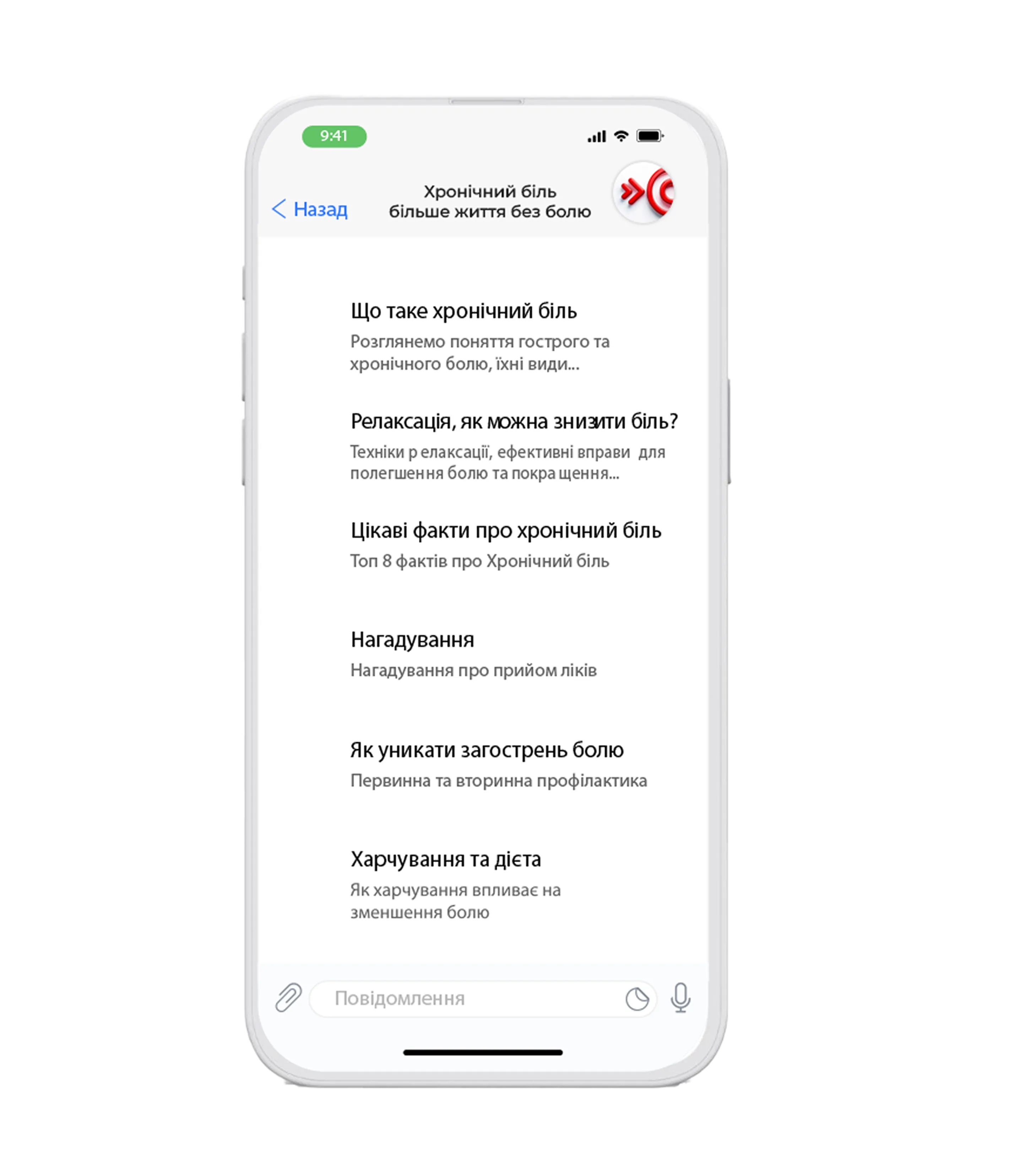 An image of a phone with the support chat opened.