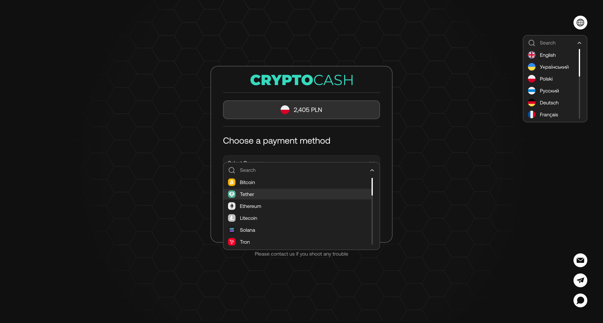 CryptoCash Merchant product screenshot