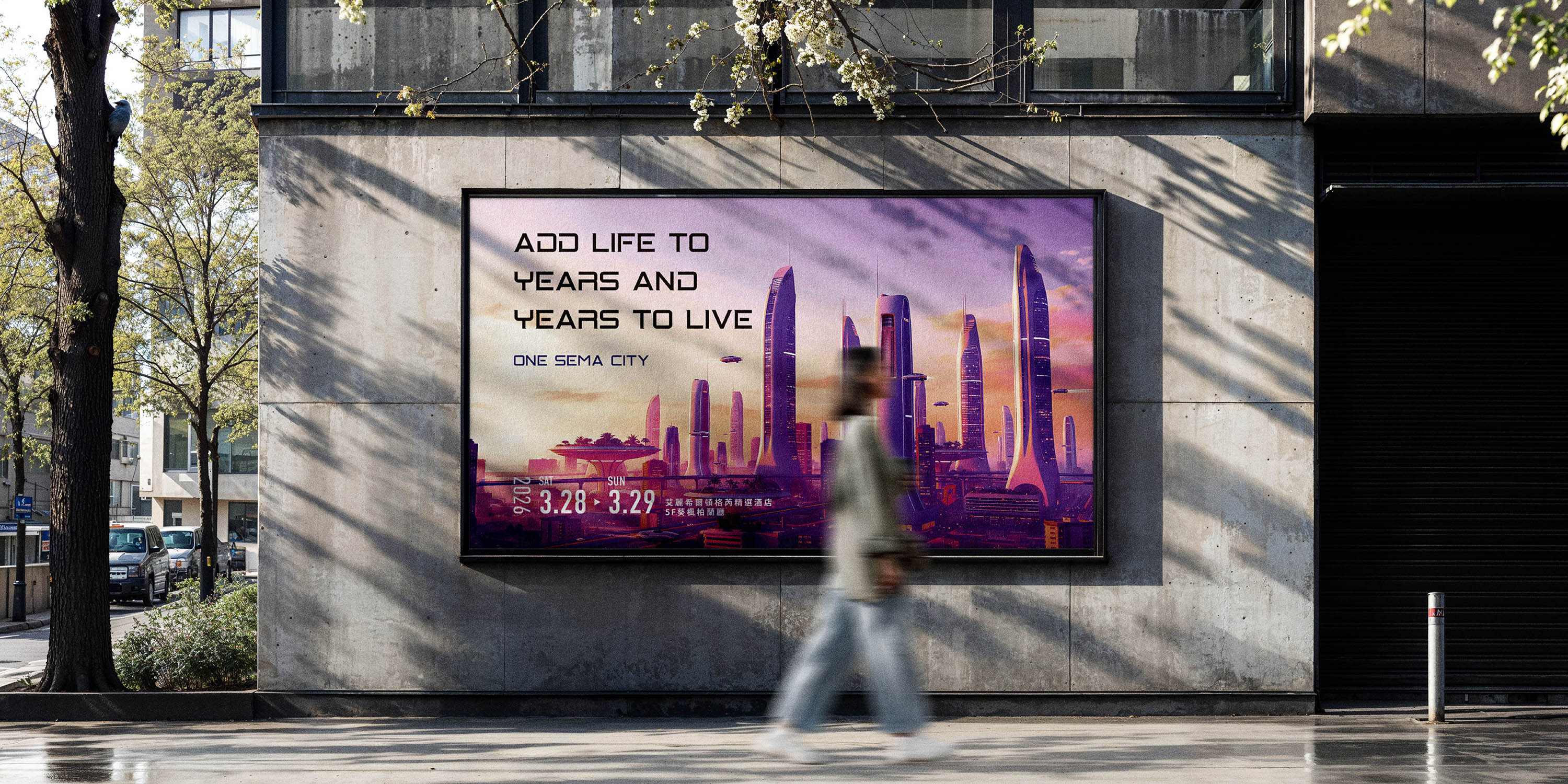 視覺敘事 Visual Narratives