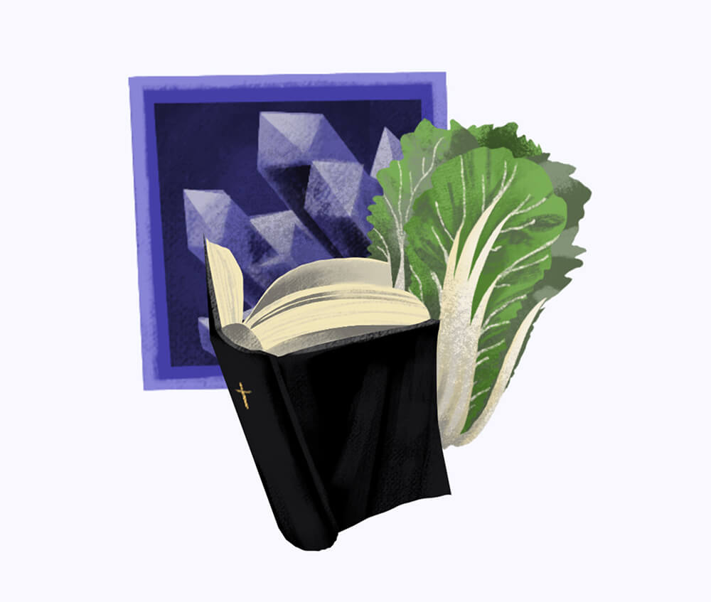 Beautiful and Strange