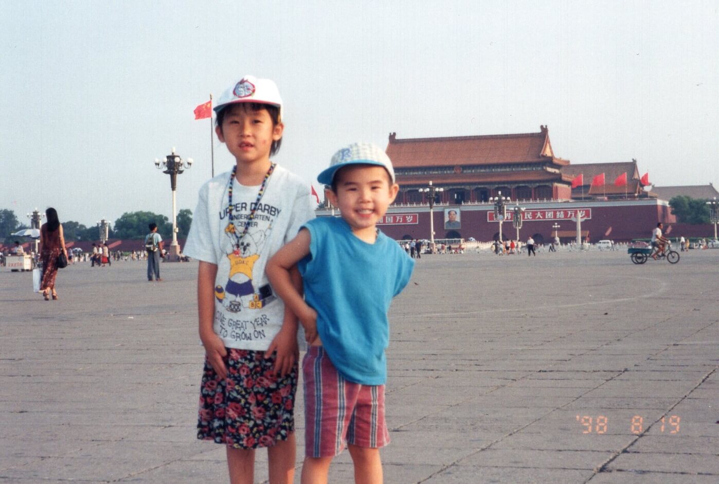 The writer and his sister in Tiananmen Square in Beijing in the 1998..