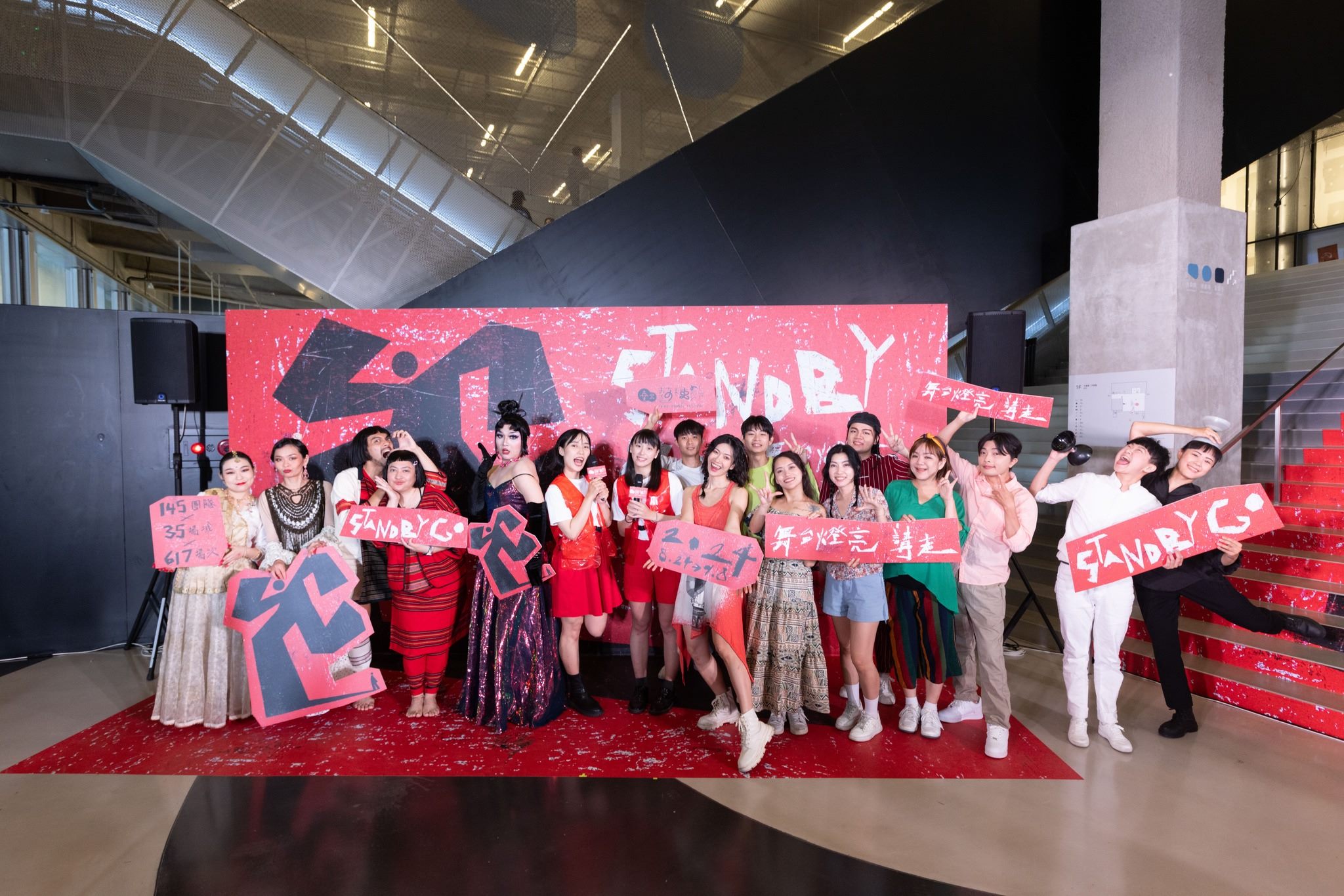 Promotional materials from Taipei Fringe.