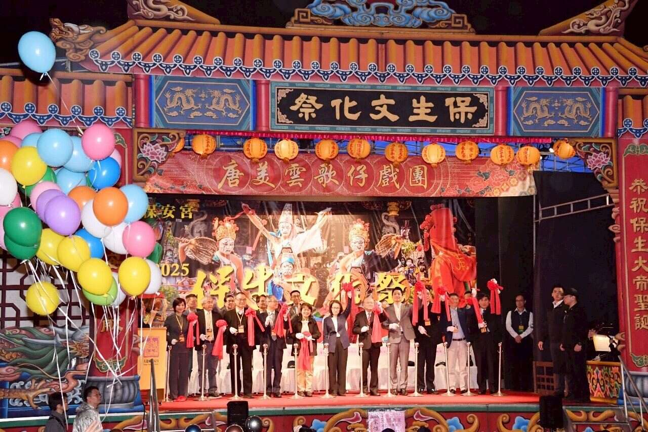 Promotional materials from the Taipei City Government. 