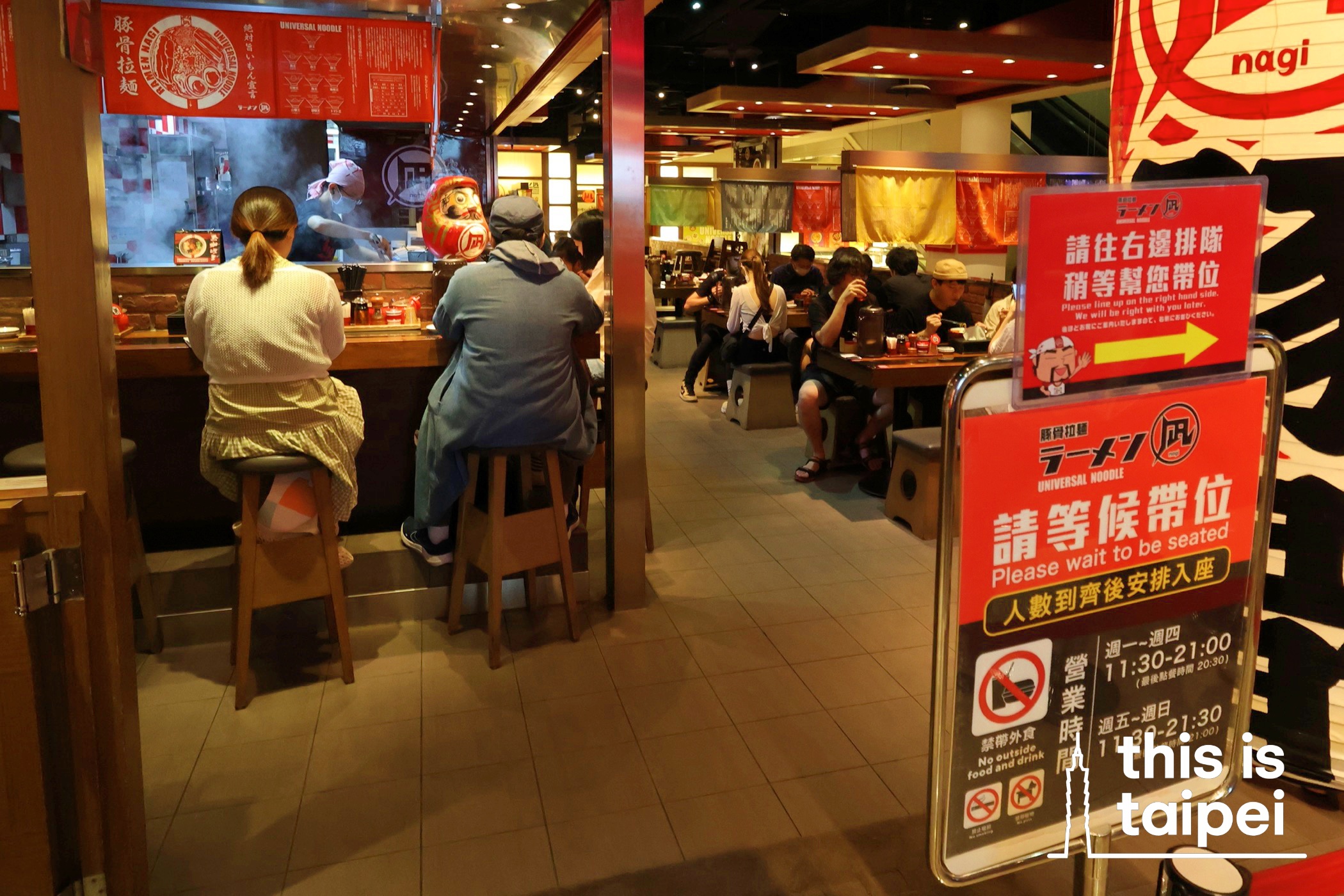 Universal Tonkotsu Ramen Nagi in Ximending area. (Photo by JT, July 2025 / © This Is Taipei)