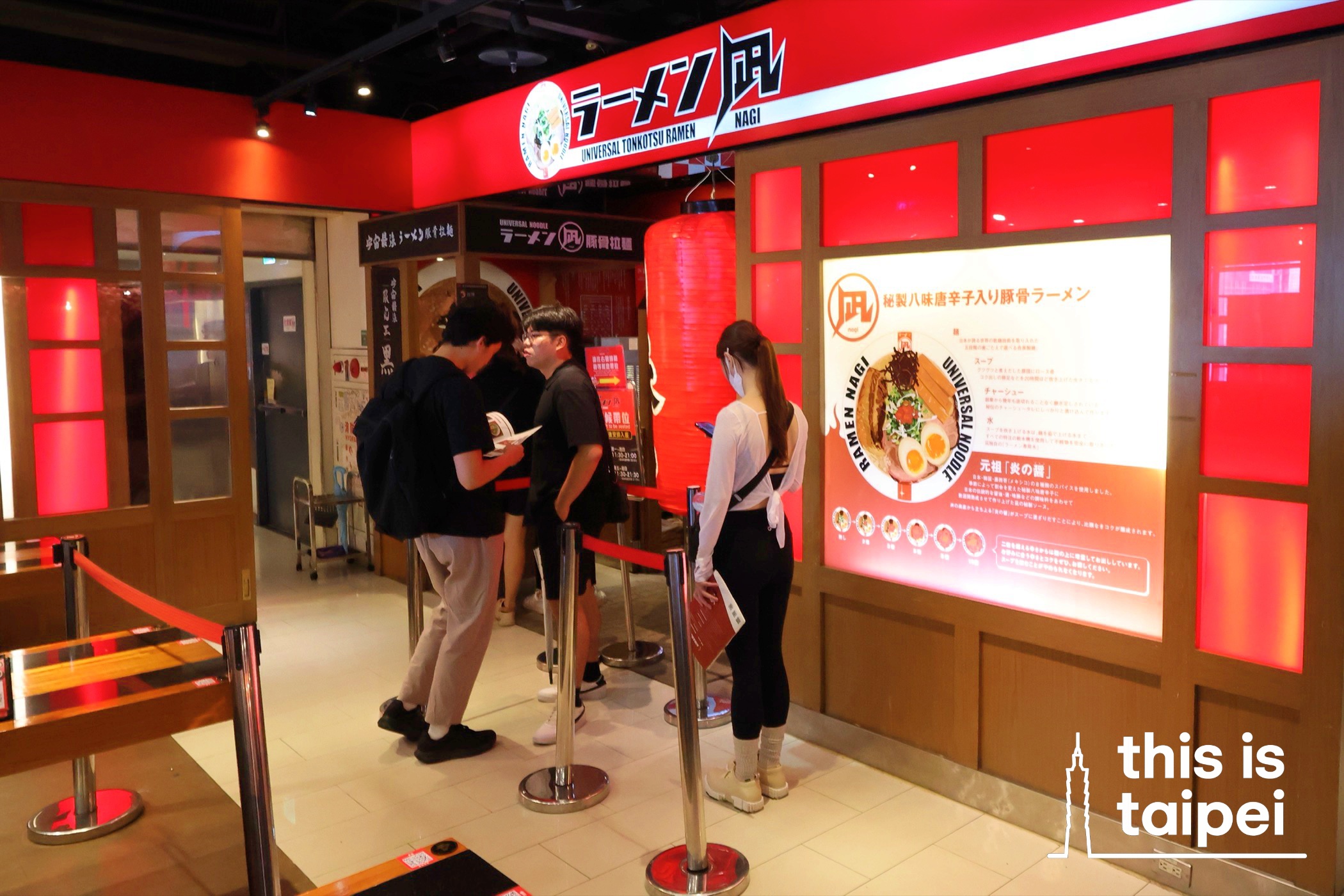 Universal Tonkotsu Ramen Nagi in Ximending area. (Photo by This Is Taipei July 2025 / © This Is Taipei)
