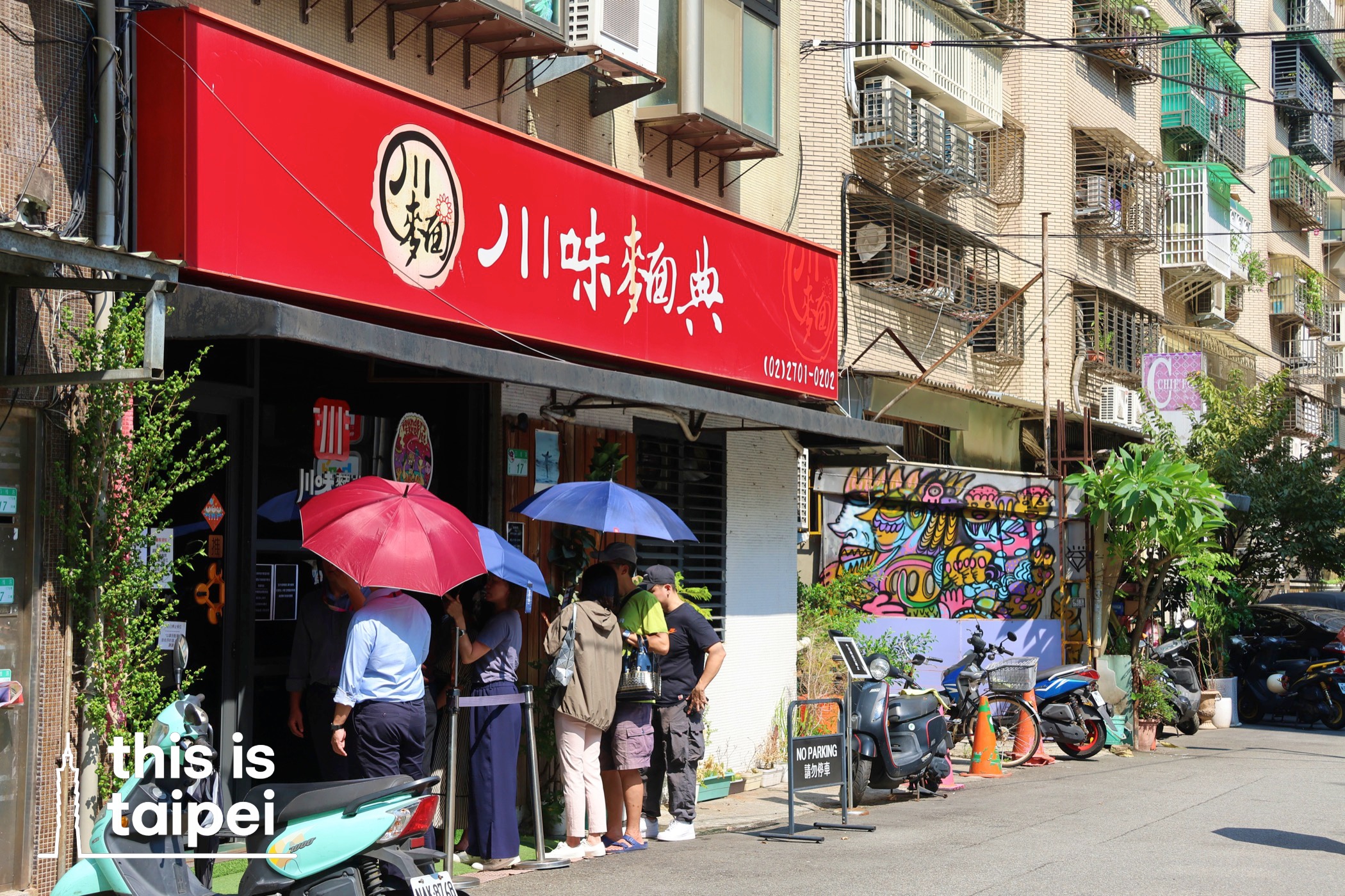 Chuanwei Miandian in Daan District. (Photo by JT, October 2025 / © This Is Taipei)