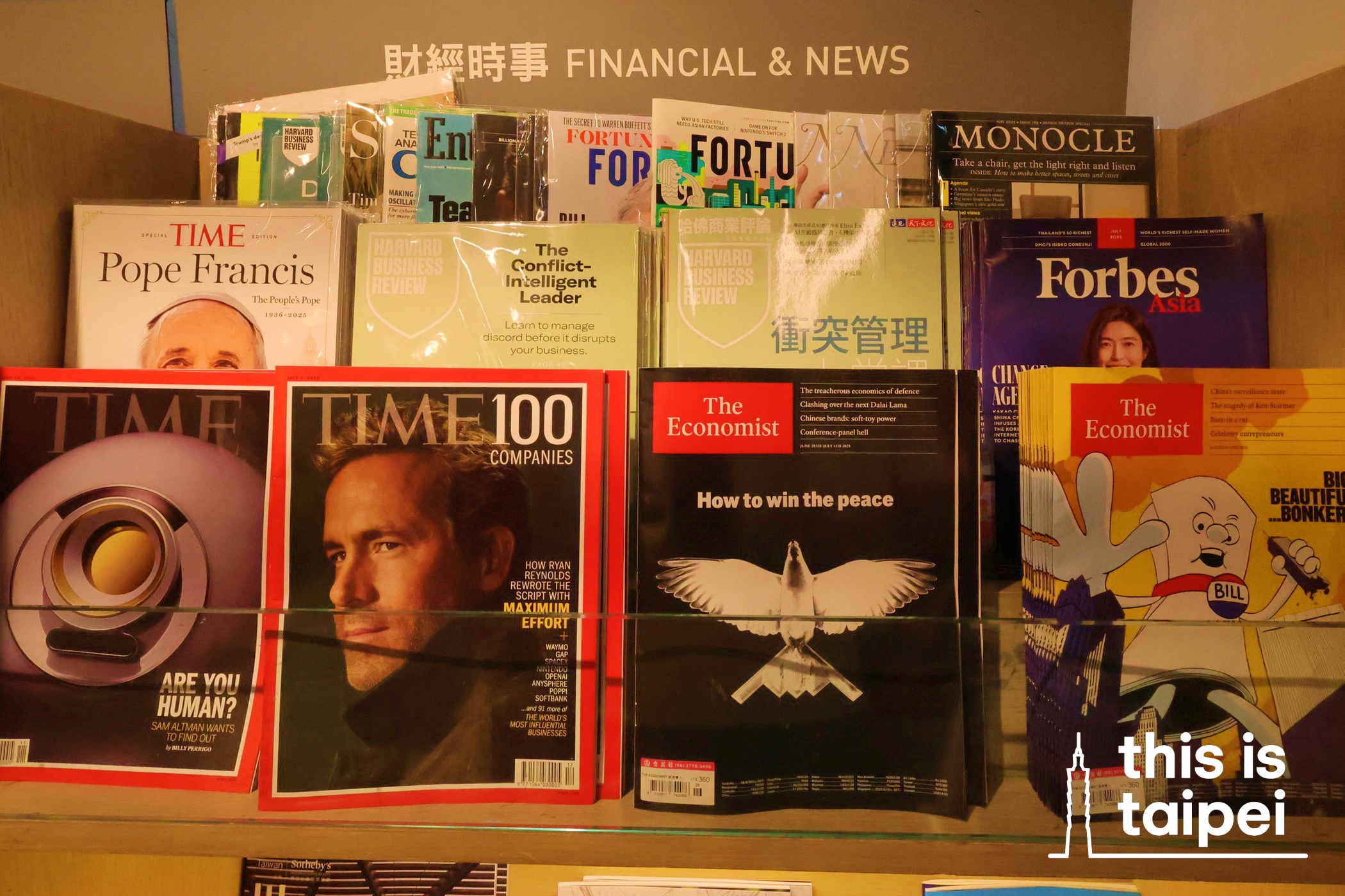 Eslite in Daan District. (Photos by JT, December 2025 / © This Is Taipei)