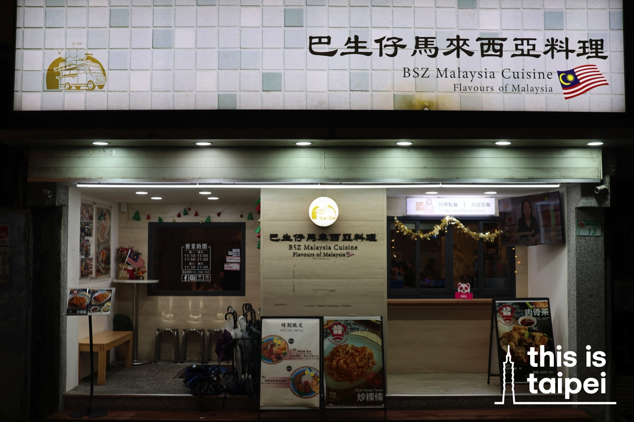 BSZ Malaysia Cuisine in Zhongzheng District. (Photo by JT, December 2025 / © This Is Taipei)
