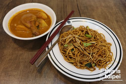Malay Style Fried Noodles with Chicken Curry from Mr. Chee Kopitiam in Daan District. (Photo by JT, January 2026 / © This Is Taipei)