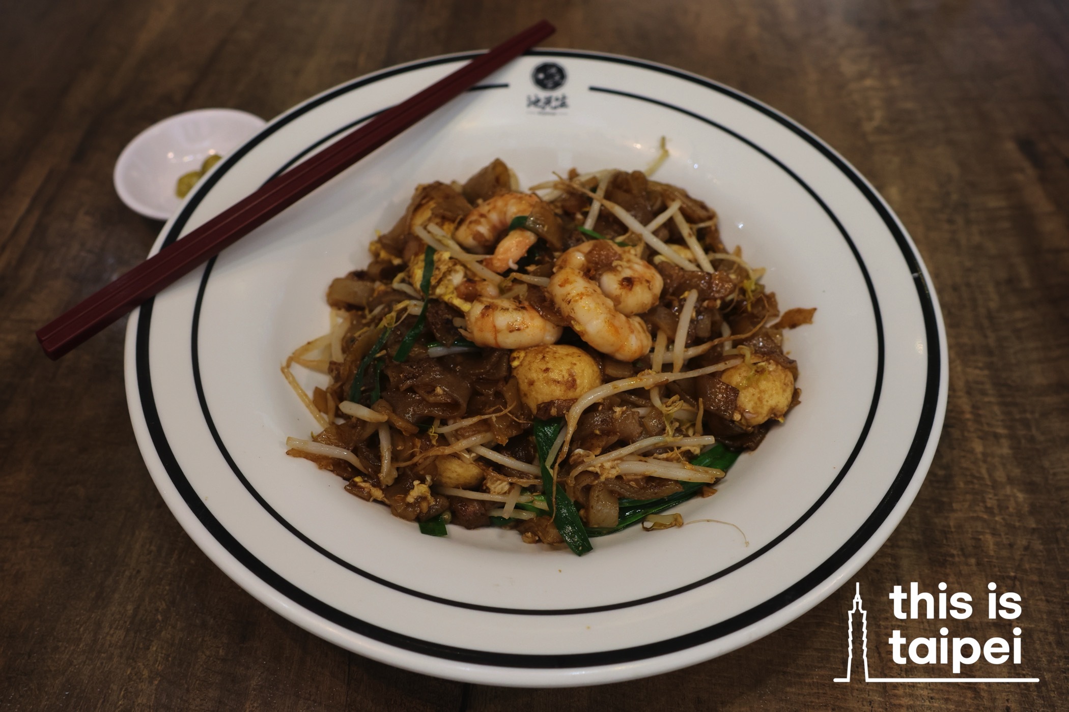 Fried Flat Noodles from Mr. Chee Kopitiam in Daan District. (Photo by JT, January 2026 / © This Is Taipei)
