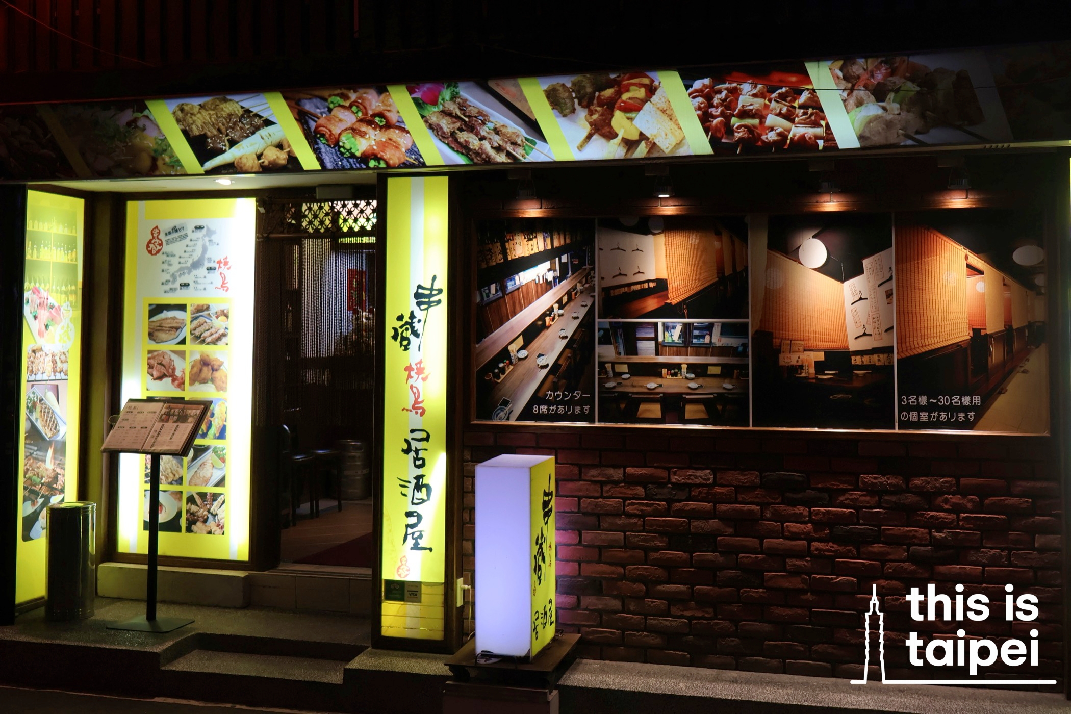 Chuan Cang Shao Niao Izakaya in Zhongshan District. (Photo by KB, May 2025 / © This Is Taipei)