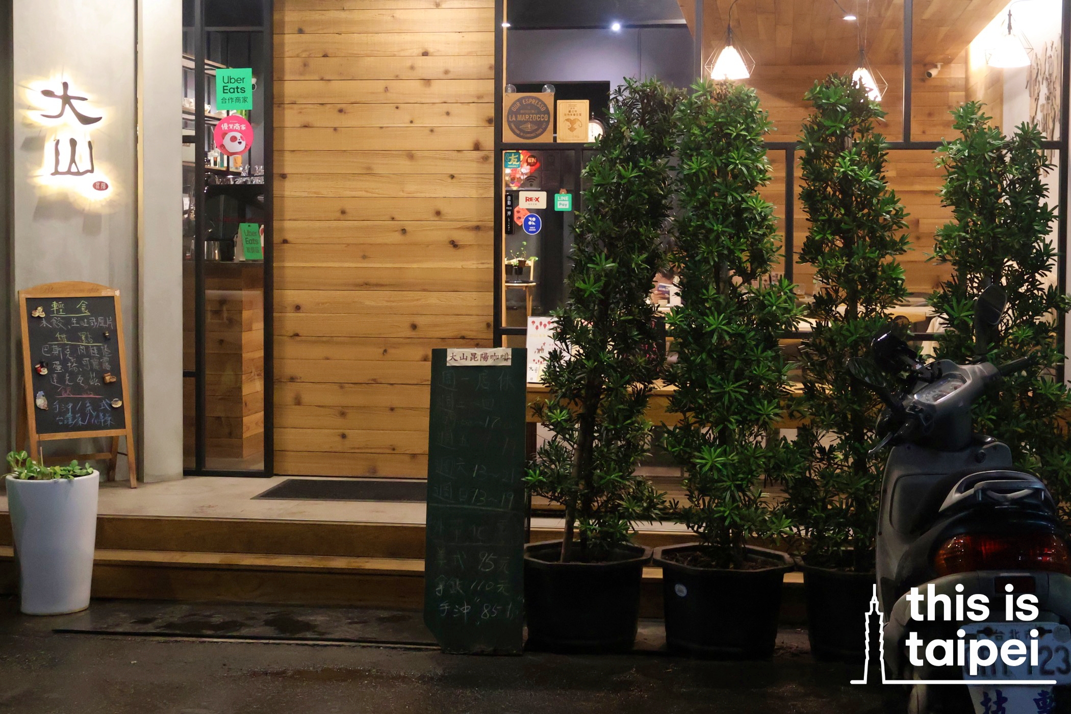 Big Mountain Coffeeshop in Nangang District. (Photo by KB, January 2026 / © This Is Taipei)