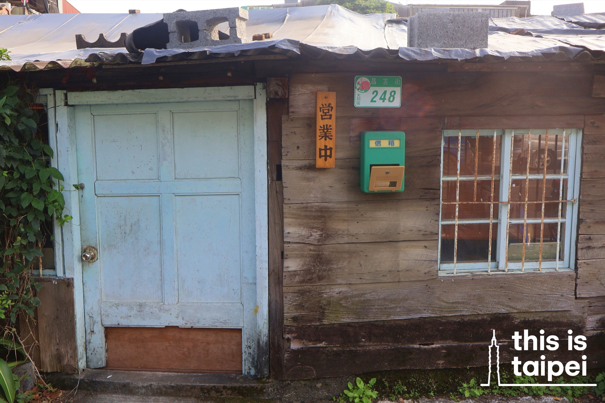 Island in Datong District. (Photo by KB, February 2026 / © This Is Taipei)
