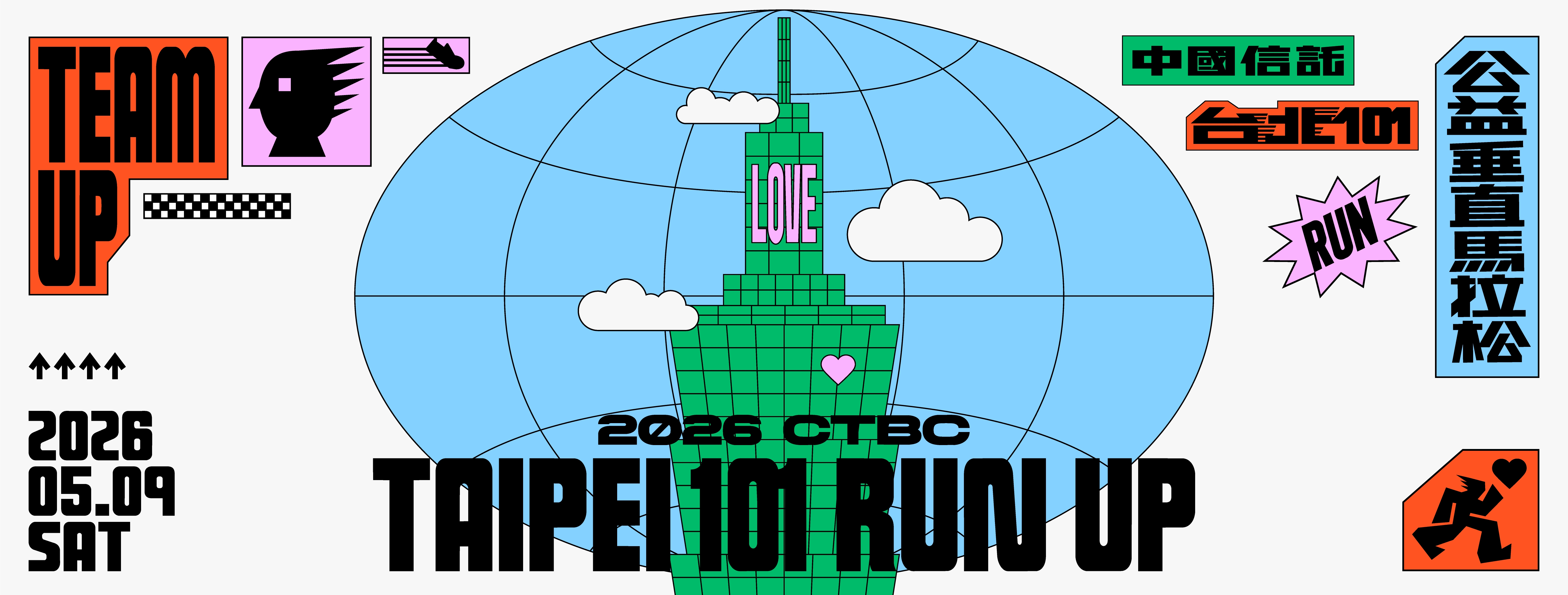 Promotional materials from Taipei 101 Run Up. 