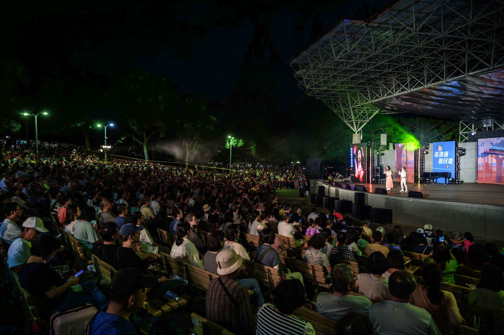 Promotional materials from the Taipei City Government. 