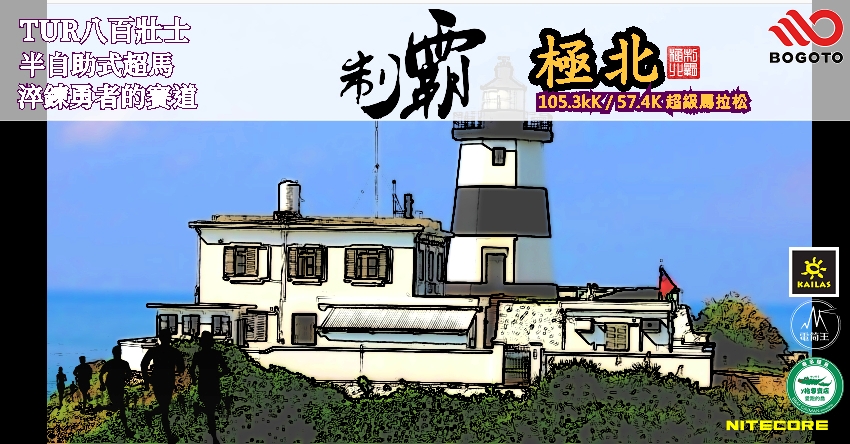 Promotional materials from BeClass.