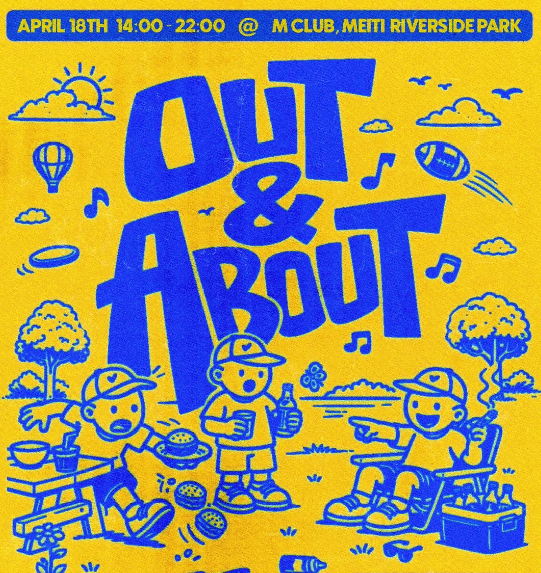 Promotional materials from Out & About.