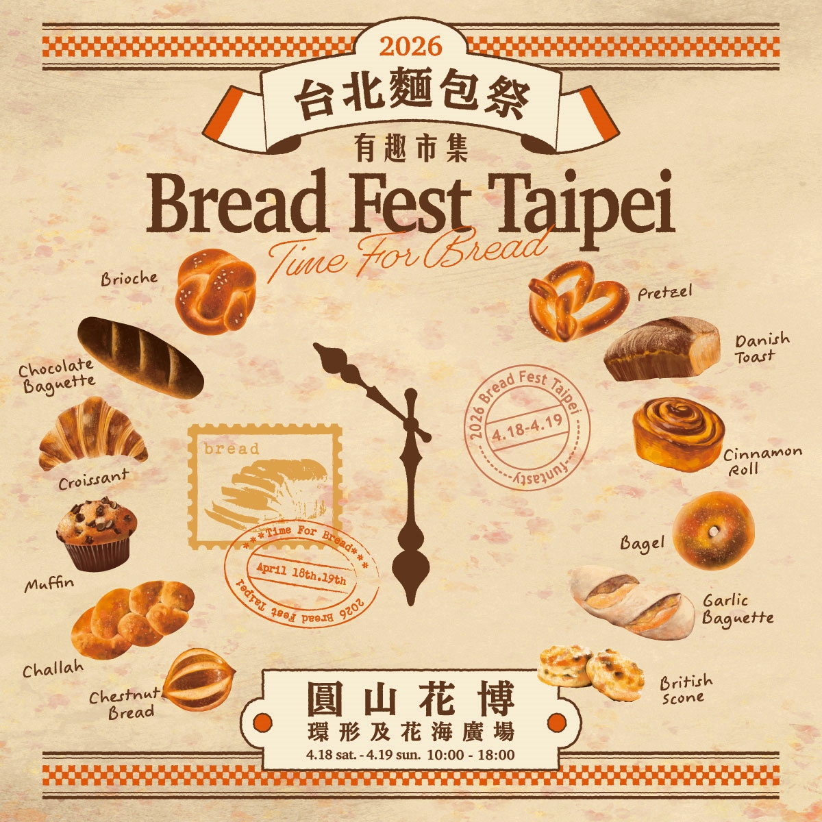 Promotional materials from Era Ticket. 