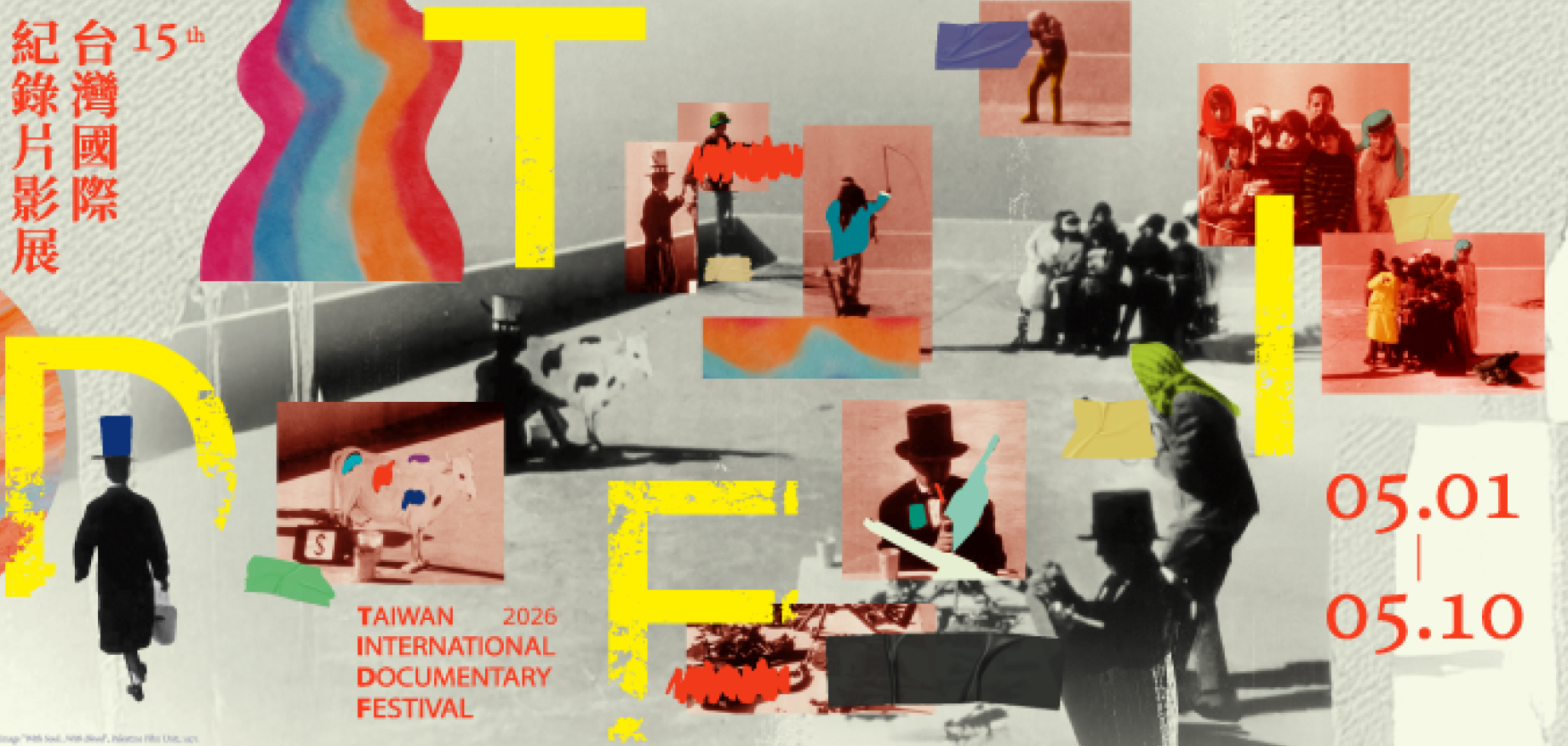 Promotional materials from the TIDF.