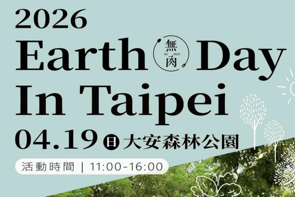 Earth Day Vegan Market in Taipei