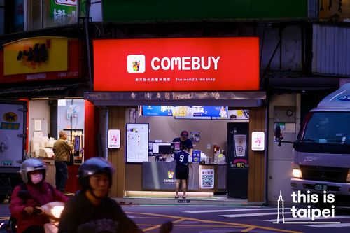 ComeBuy in Zhongshan District. (Photo by JT, March 2026 / © This Is Taipei)