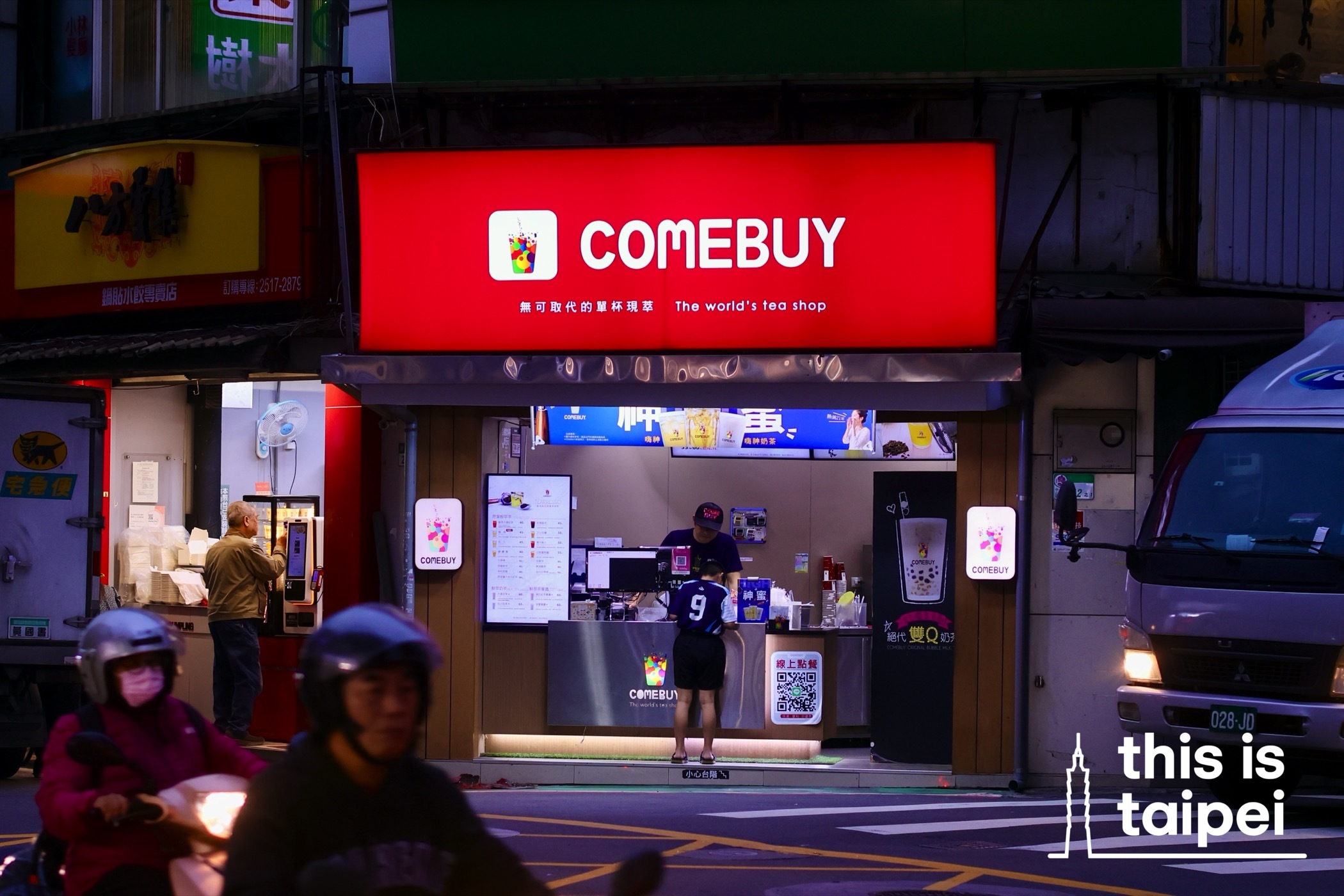 ComeBuy in Zhongshan District. (Photo by JT, March 2026 / © This Is Taipei)
