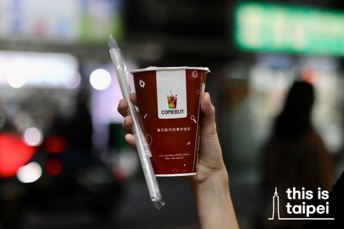 A Bubble Milk Tea from ComeBuy in Zhongshan District. (Photo by JT, March 2026 / © This Is Taipei)