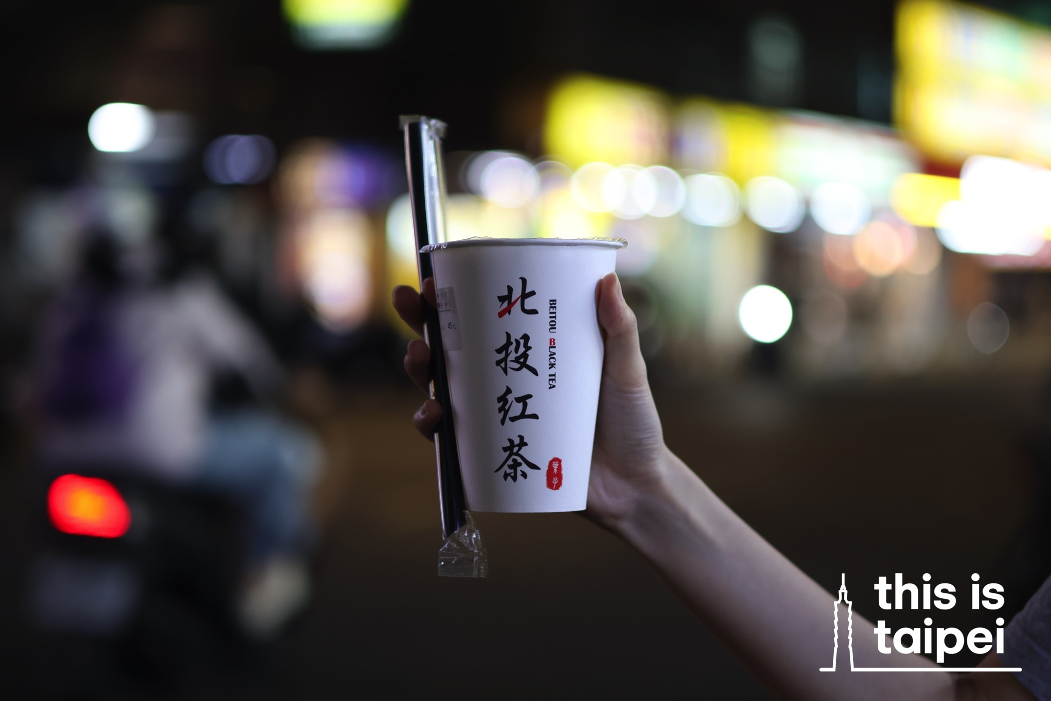 A black sugar tapicoa ball fresh milk tea from Beitou Black Tea in New Taipei City's Yonghe District. (Photo by JT, April 2026 / © This Is Taipei)