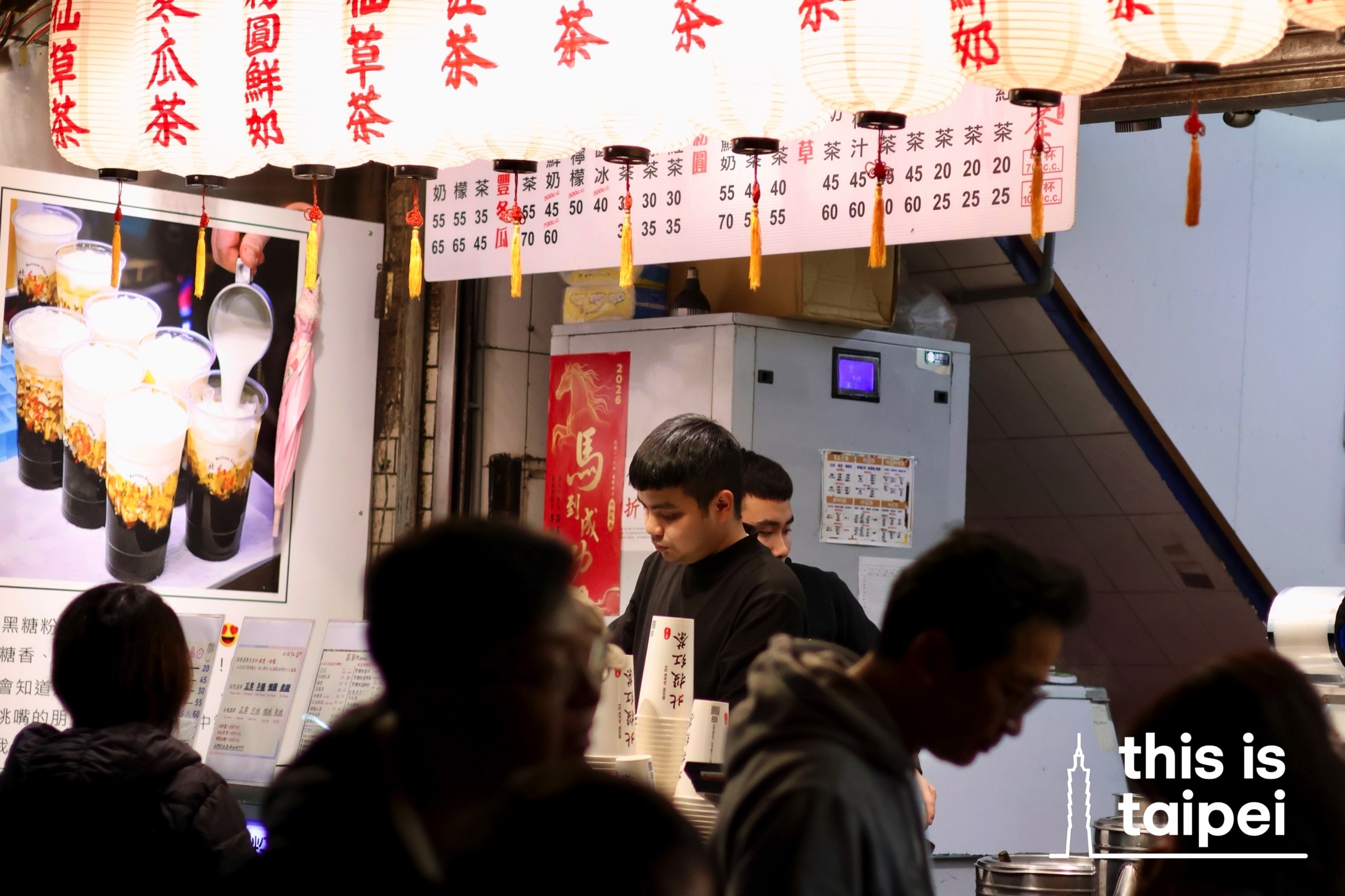 Beitou Black Tea in Wenshan District. (Photo by JT, April 2026 / © This Is Taipei)