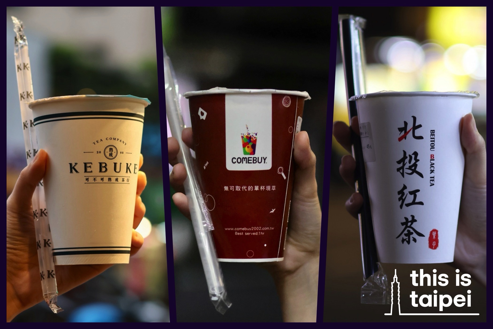 Bubble tea. (Photos by JT, March/April 2026 / © This Is Taipei)