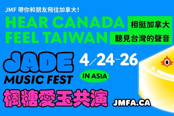 Jade Music Fest in Asia