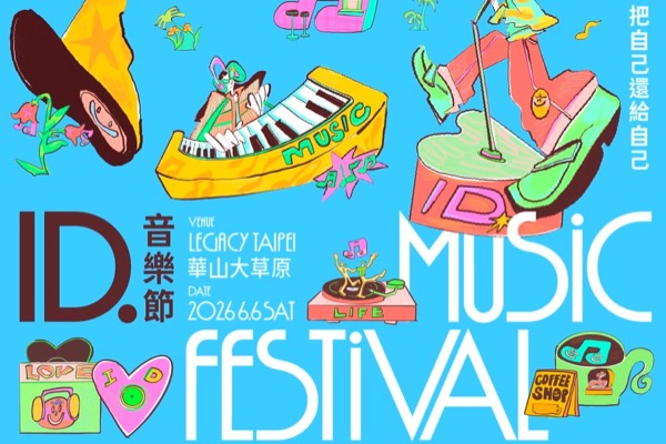 ID. Music Festival