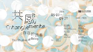 Promotional materials from Taipei Fine Arts Museum.