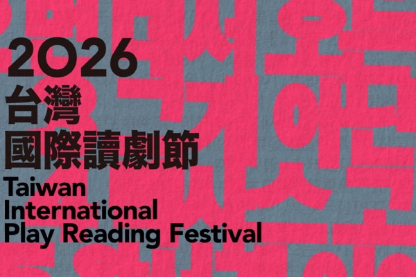 Taiwan International Play Reading Festival 2026