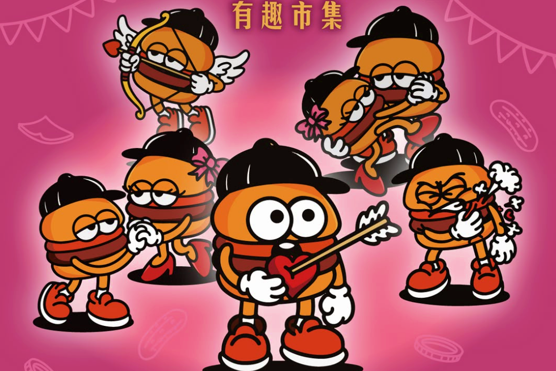 Promotional materials from Funtasty Taiwan.