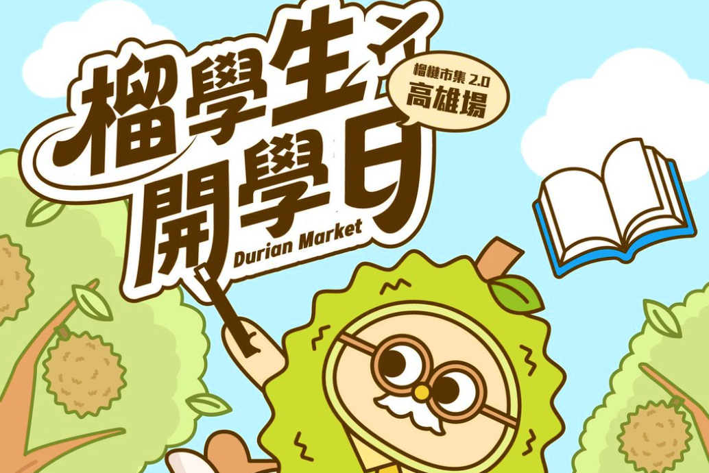 Promotional materials from focusworldmarket.