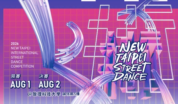 New Taipei International Street Dance Competition 2026