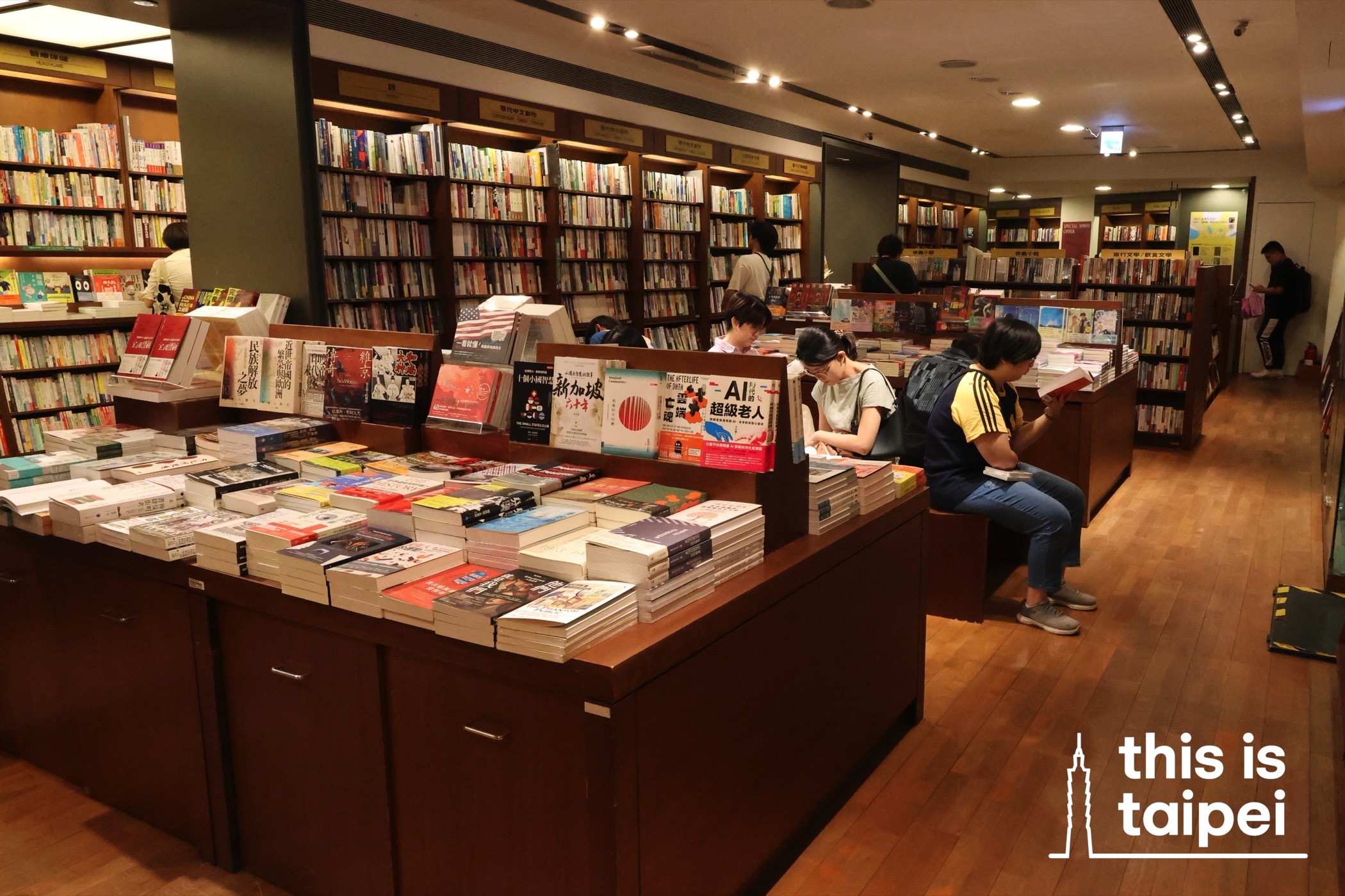 Eslite in Daan District. (Photo by JT, December 2025 / © This Is Taipei)