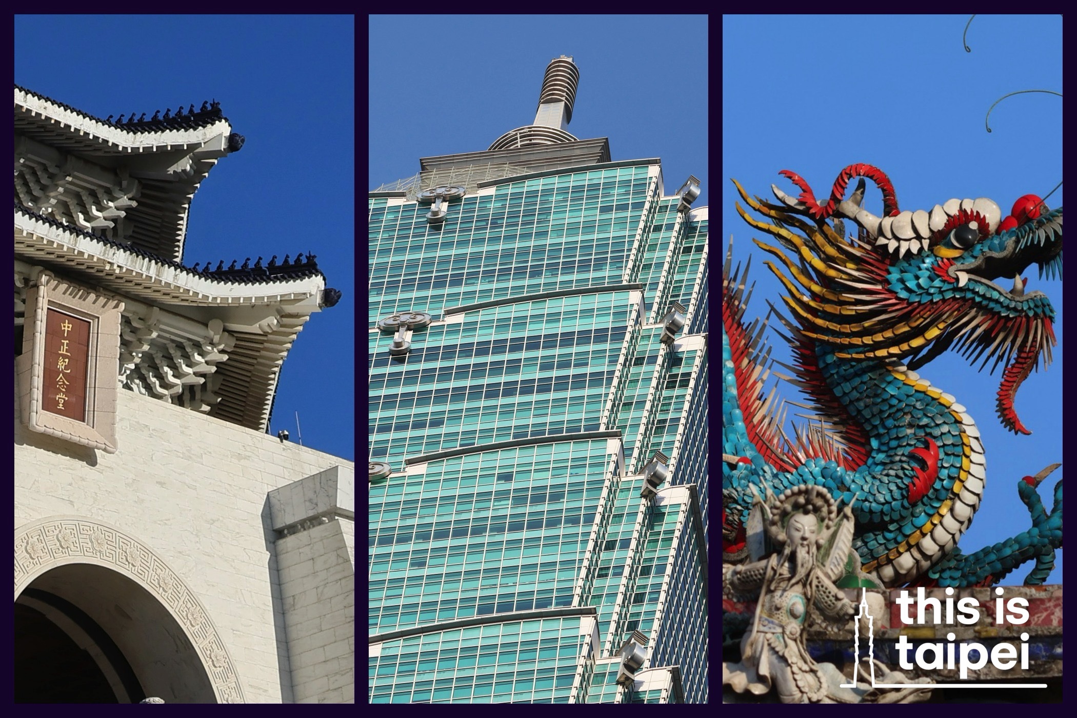Chiang Kai-shek Memorial Hall, Taipei 101, and Longshan Temple. (Photo by KB, January 2026 / © This Is Taipei)