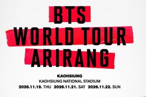 BTS World Tour