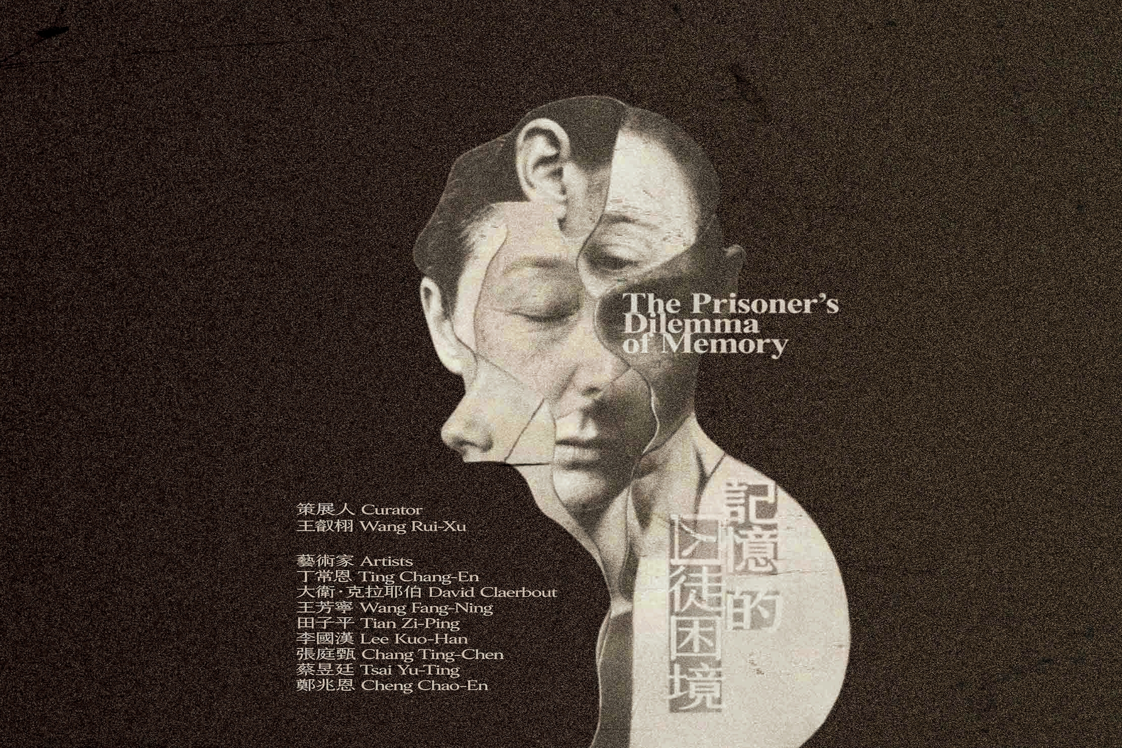 Promotional materials from the Museum of Contemporary Art.