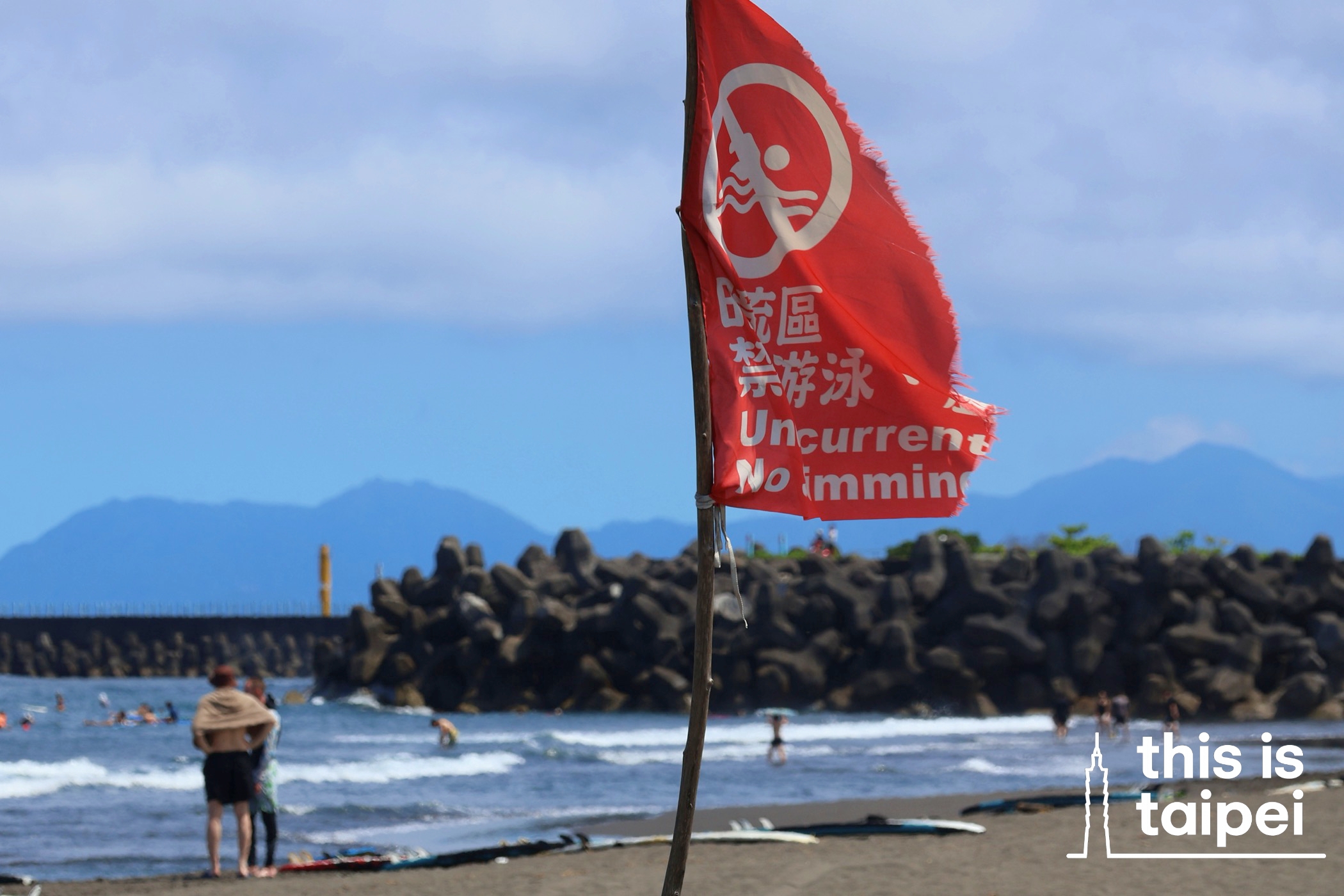 Wai'ao Beach in Yilan County's Toucheng Township. (Photos by KB, July 2026 / © This Is Taipei)
