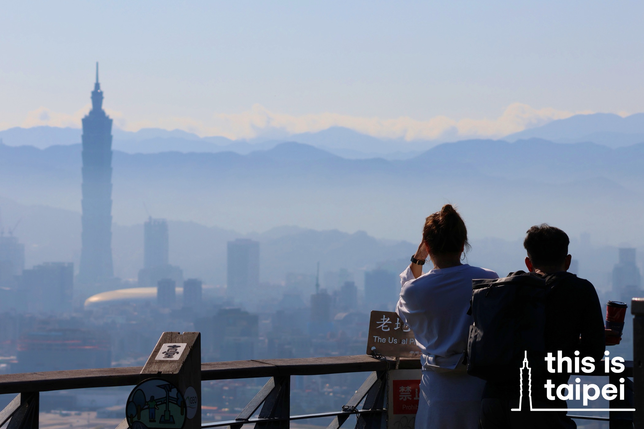 Taipei 101 and the city from Lao Difang. (Photo by JT, January 2026 / © This Is Taipei)