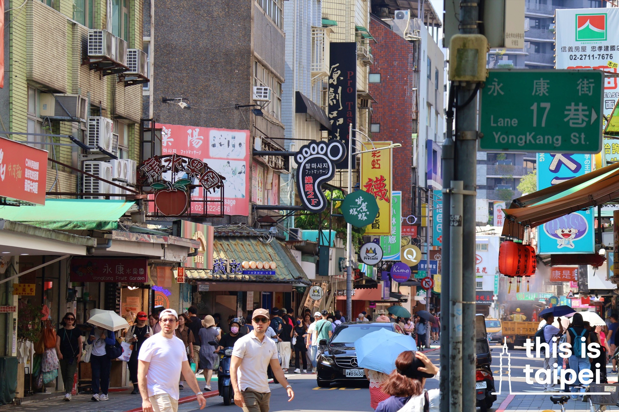 Yongkang Street in Daan District. (Photo by KB, July 2026 / © This Is Taipei)