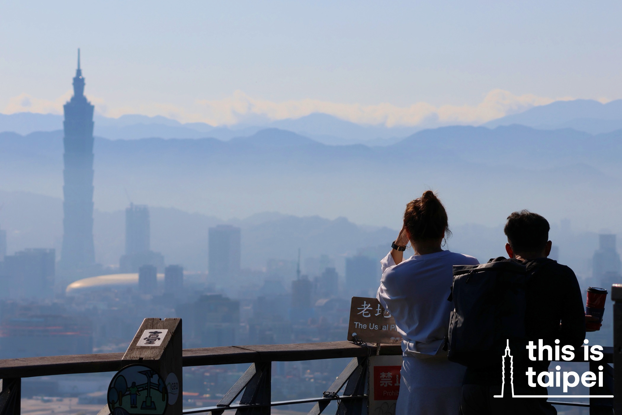 The view from Lao Difang. (Photo by JT, February 2026 / © This Is Taipei)