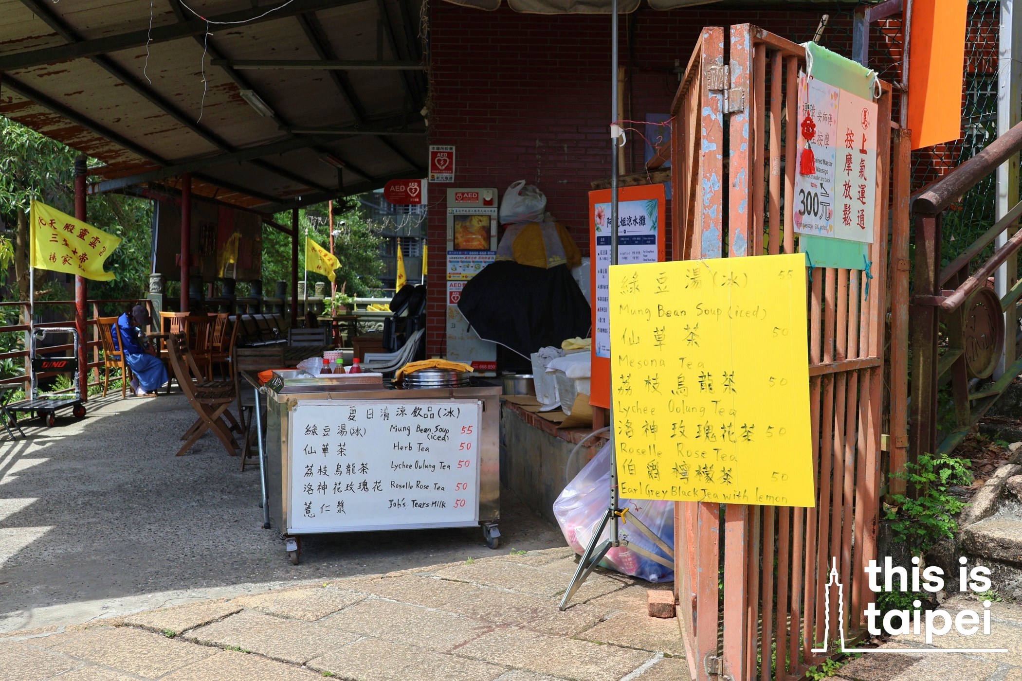 Elephant Mountain in Xinyi District. (Photos by KB, July 2026 / © This Is Taipei)