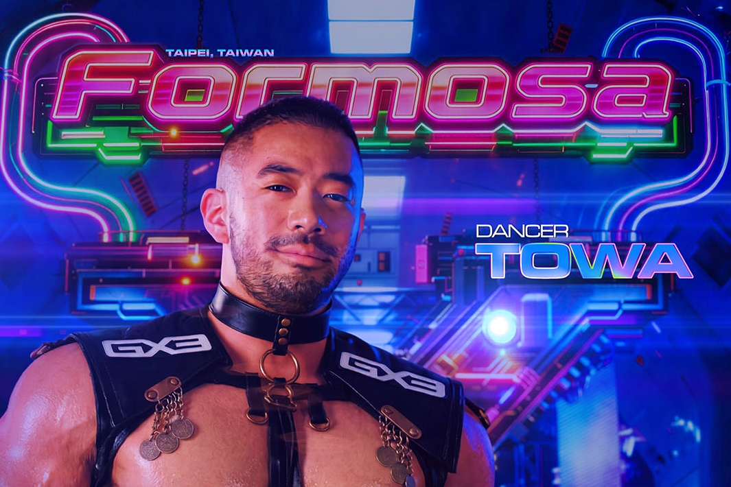 Promotional materials from X-Formosa.