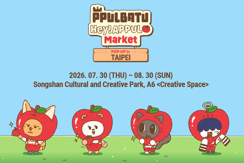 PPULBATU Hey! APPUL Market Taipei Pop-Up