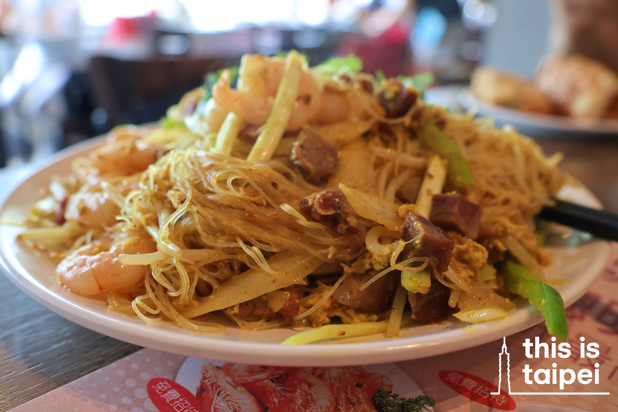 Singapore-style fried rice vermicelli from Citystar Restaurant in Daan District. (Photo by KB, June 2026 / © This Is Taipei)